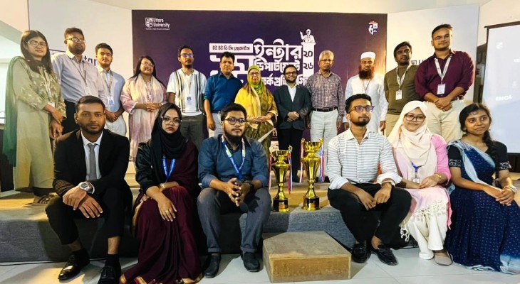 উত্তরা ইউনিভার্সিটিতে আন্তঃবিভাগ বিতর্ক প্রতিযোগিতা